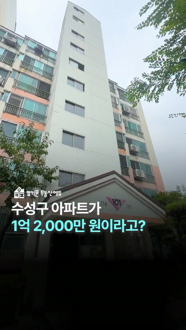 대구의 중심!