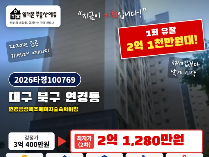 연경금성백조예미지숲속의아침